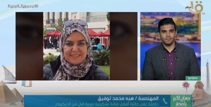 الفنانة التشكيلية هبة محمد توفيق