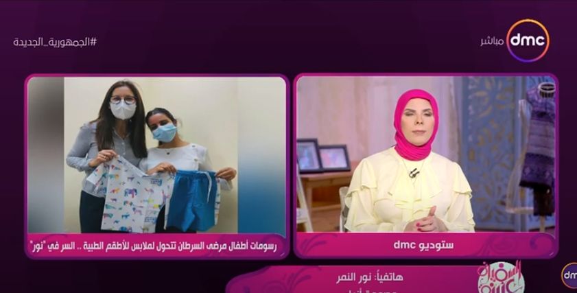 الباحثة في جامعة الأزهر 