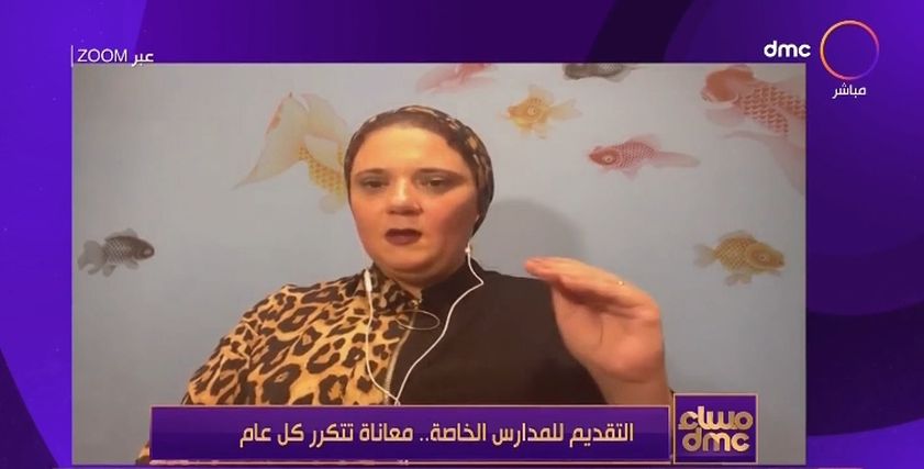 داليا الحزاوي