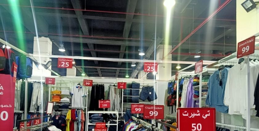 شراء الزي المدرسي