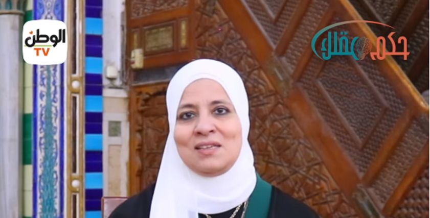 الواعظة وفاء عبدالسلام