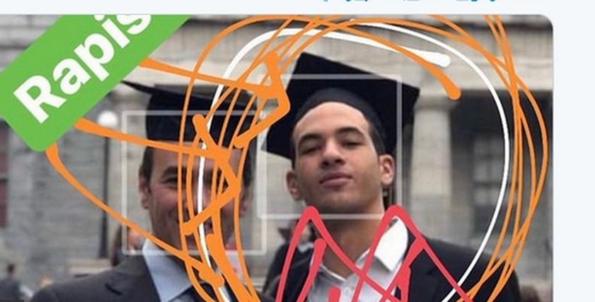 أحمد بسام زكي