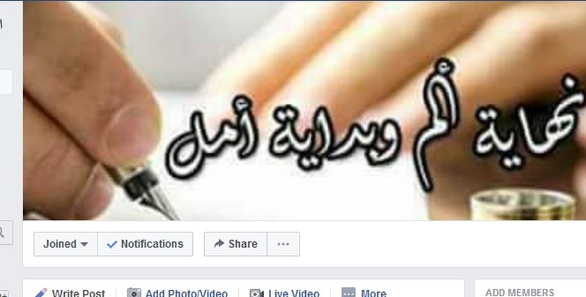 الطلاق