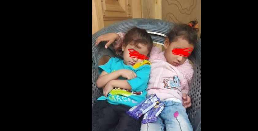 أطفال مفقودين