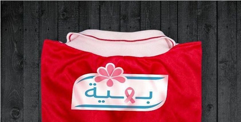 بهية