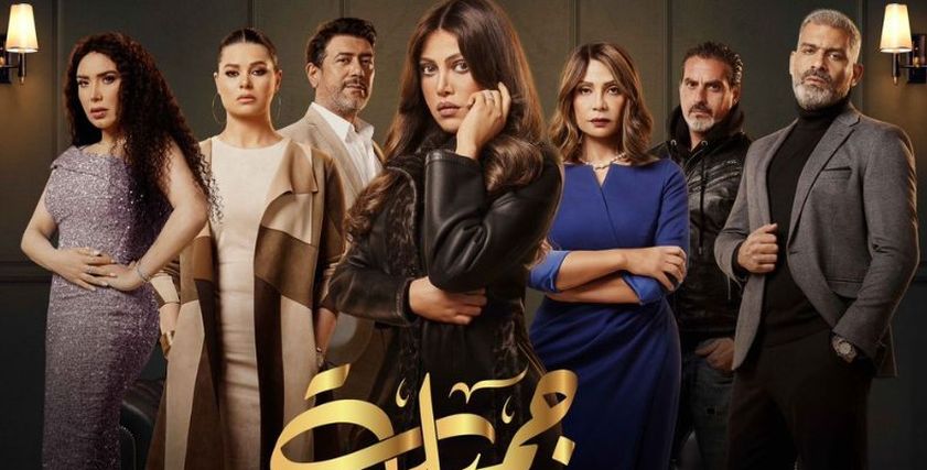 مسلسل جميلة