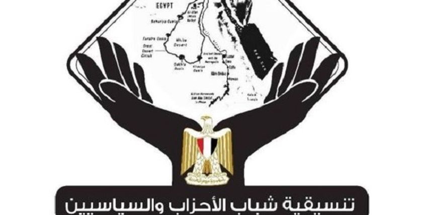 نسيقية شباب الأحزاب والسياسيين