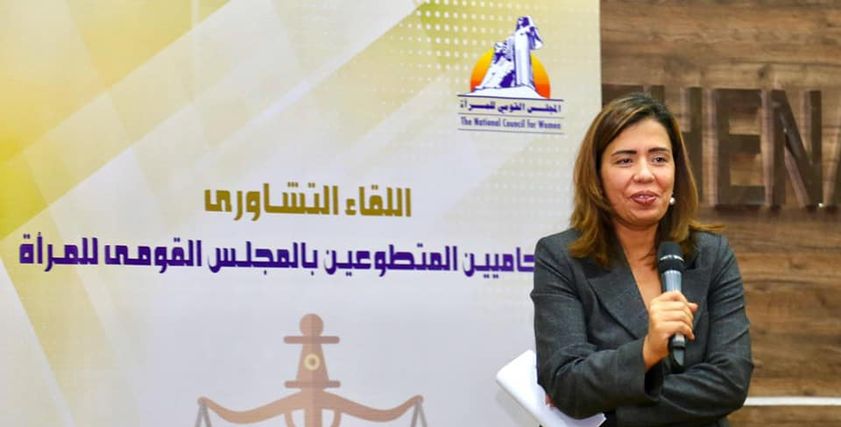 مكتب شكاوى المرأة