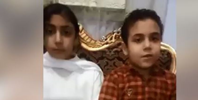 شقيقان يتعرضان للتنمر في المدرسة من المعلمة