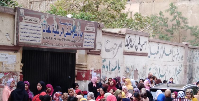 أولياء أمور مدرسة