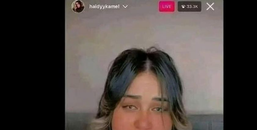 هايدي