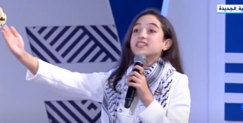 الفلسطينية ميس عبدالهادي