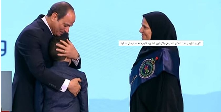 الرئيس السيسي ونجل الشهيد محمد الأكشر