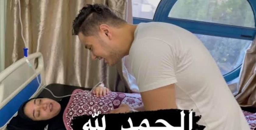 نجل ماما سناء يصور زوجته خلال الولادة