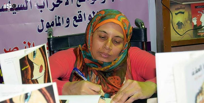مايسة الألفي