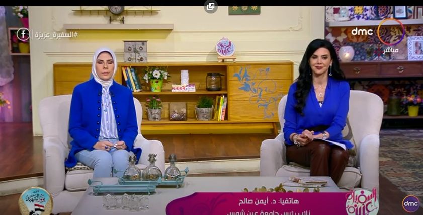 نائب رئيس جامعة عين شمس يتحدث لبرنامج «السفيرة عزيزة»