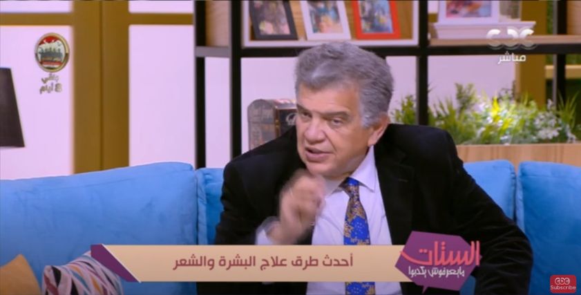 الدكتور عاصم فرج
