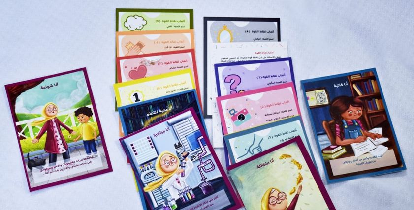 لعبة بنتي