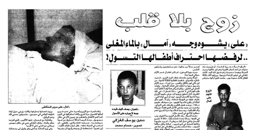 صورة العدد