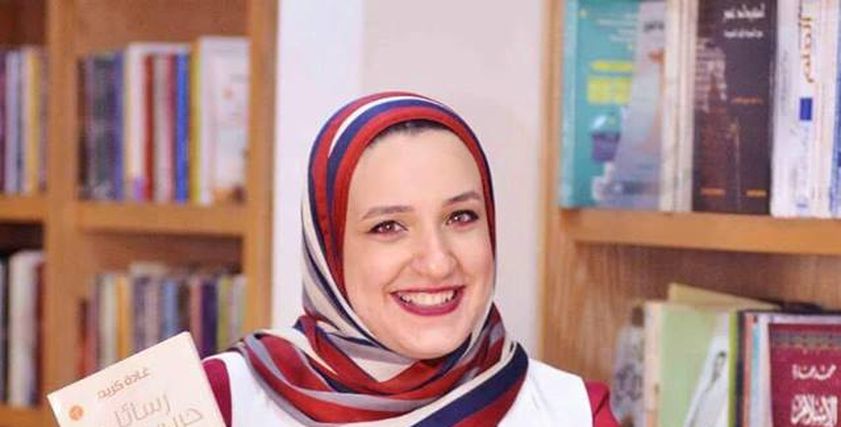 غادة كريم