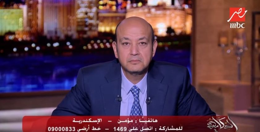 عمرو أديب