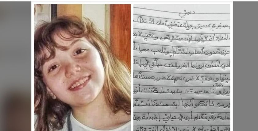 مبادرة دمية لكل طفلة