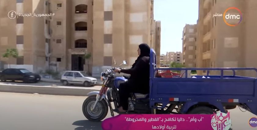 داليا صبري