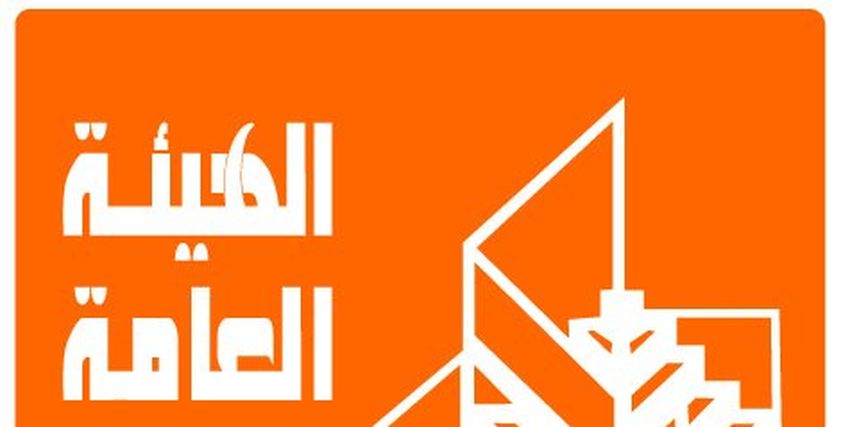 أرشيفية