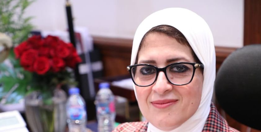 الدكتورة هالة زايد وزيرة الصحة