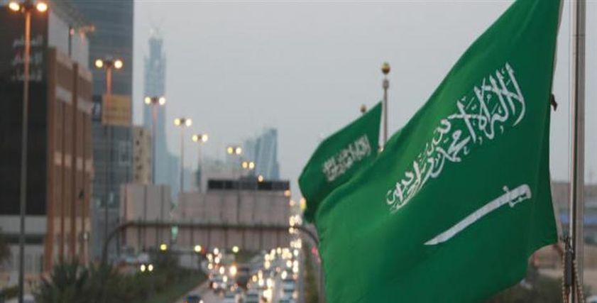 السعودية