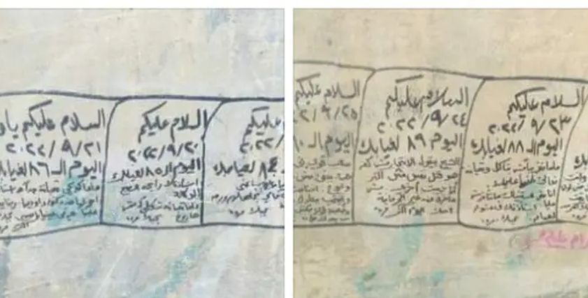 تدوين مروة على المقابر