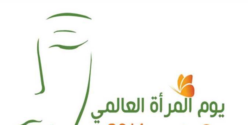 معارك نسوية تاريخية ساهمت في تخصيص 8 مارس يوما عالميا للمرأة