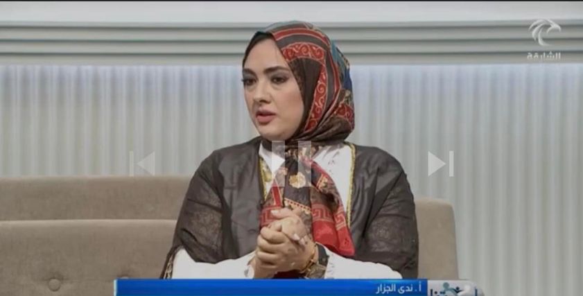ندى الجزار
