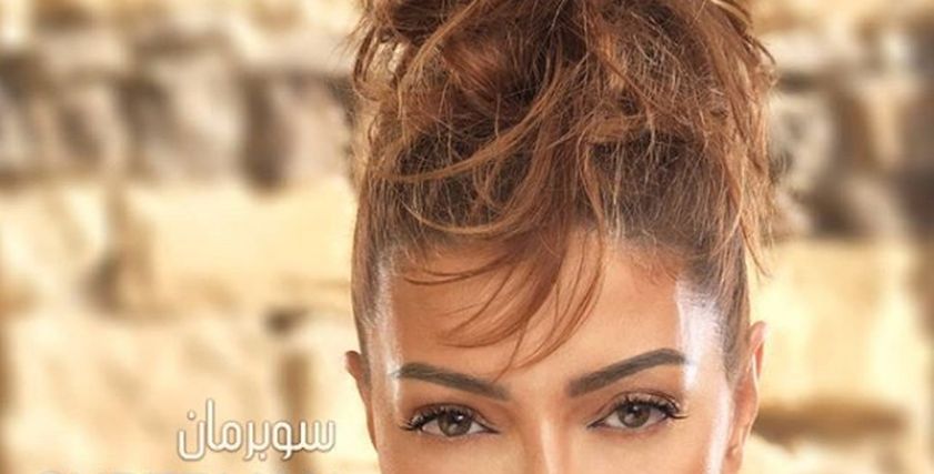 سميرة سعيد