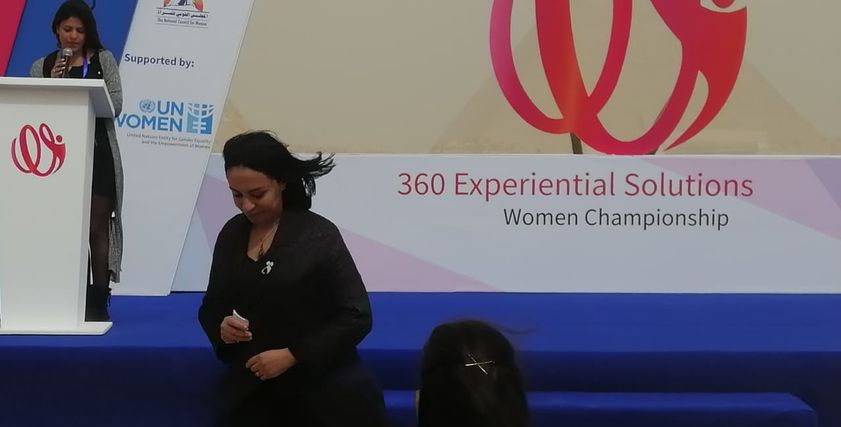مايا مرسي