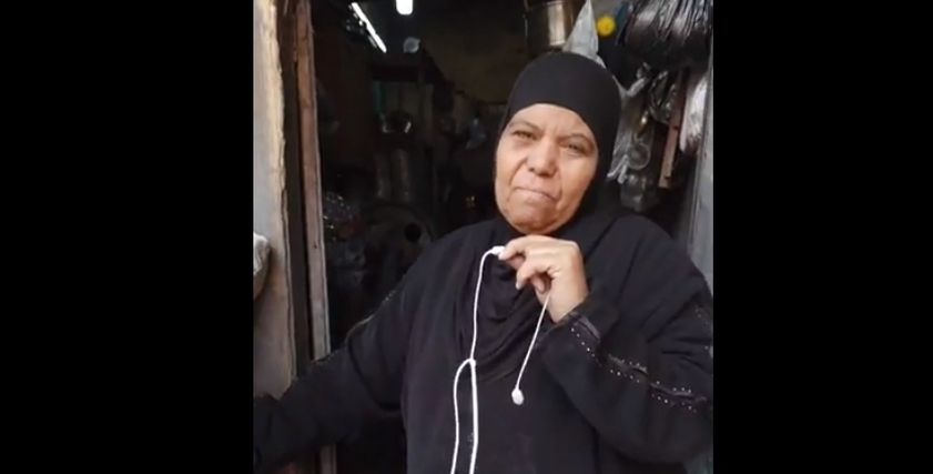 أم محمد