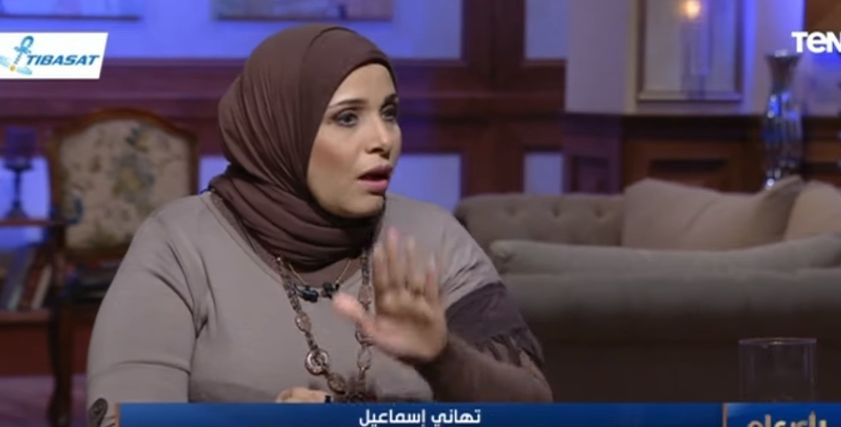 تهاني إسماعيل