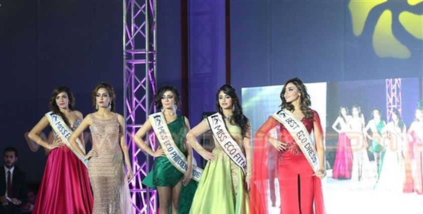 ملكة جمال العالم للسياحة والبيئة