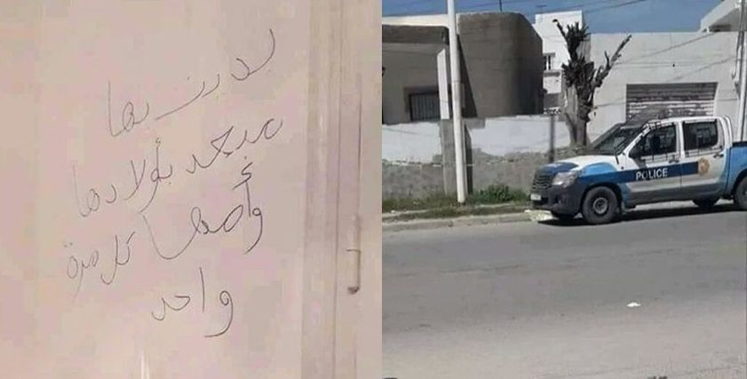 من وحي مسلسل