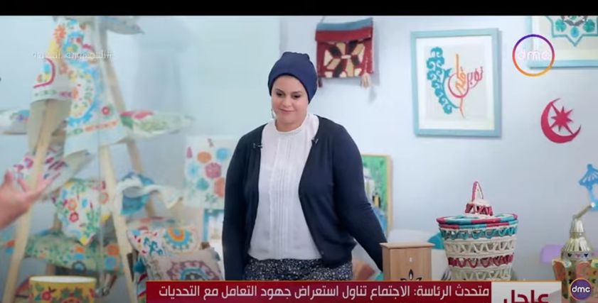 برنامج باب رزق