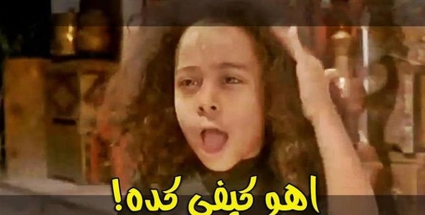 الطفلة سوكا