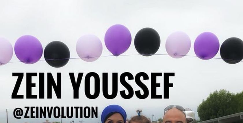 زين يوسف وأسرته