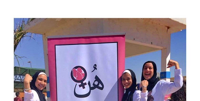 هًن مشروع تخرج طالبات إعلام