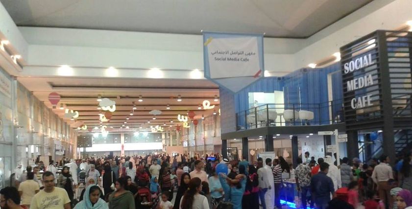 مهرجان