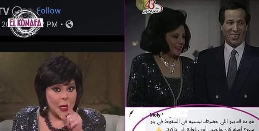 الفنانة إسعاد يونس تعيد ارتداء فستانًا لها