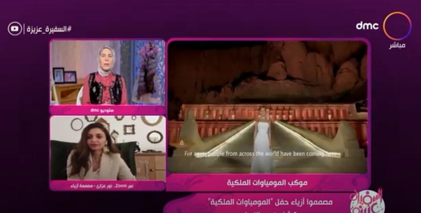 نور عزازي