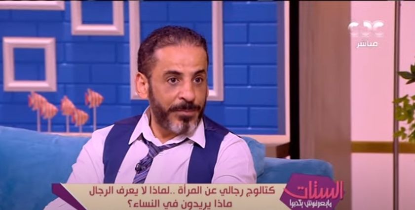 إيهاب معوض خبير علاقات زوجية