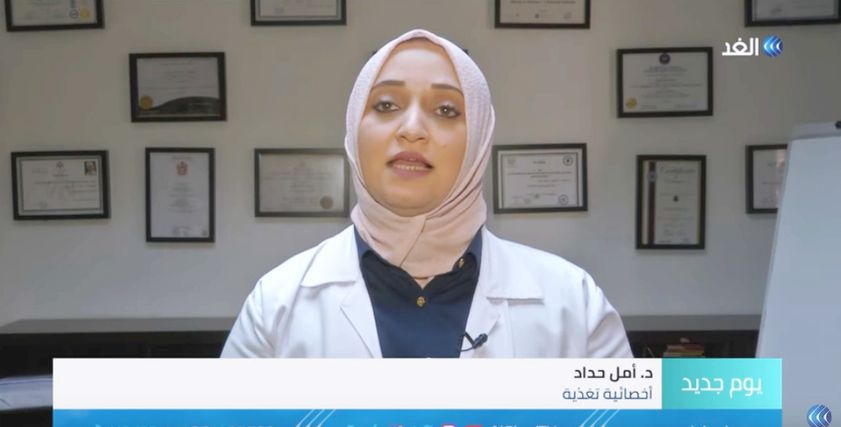 الدكتورة أمل حداد