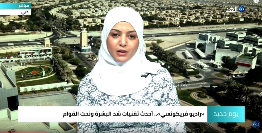 أخصائية وخبيرة التجميل نوال الإدريسي