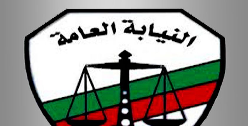 صورة أرشفية